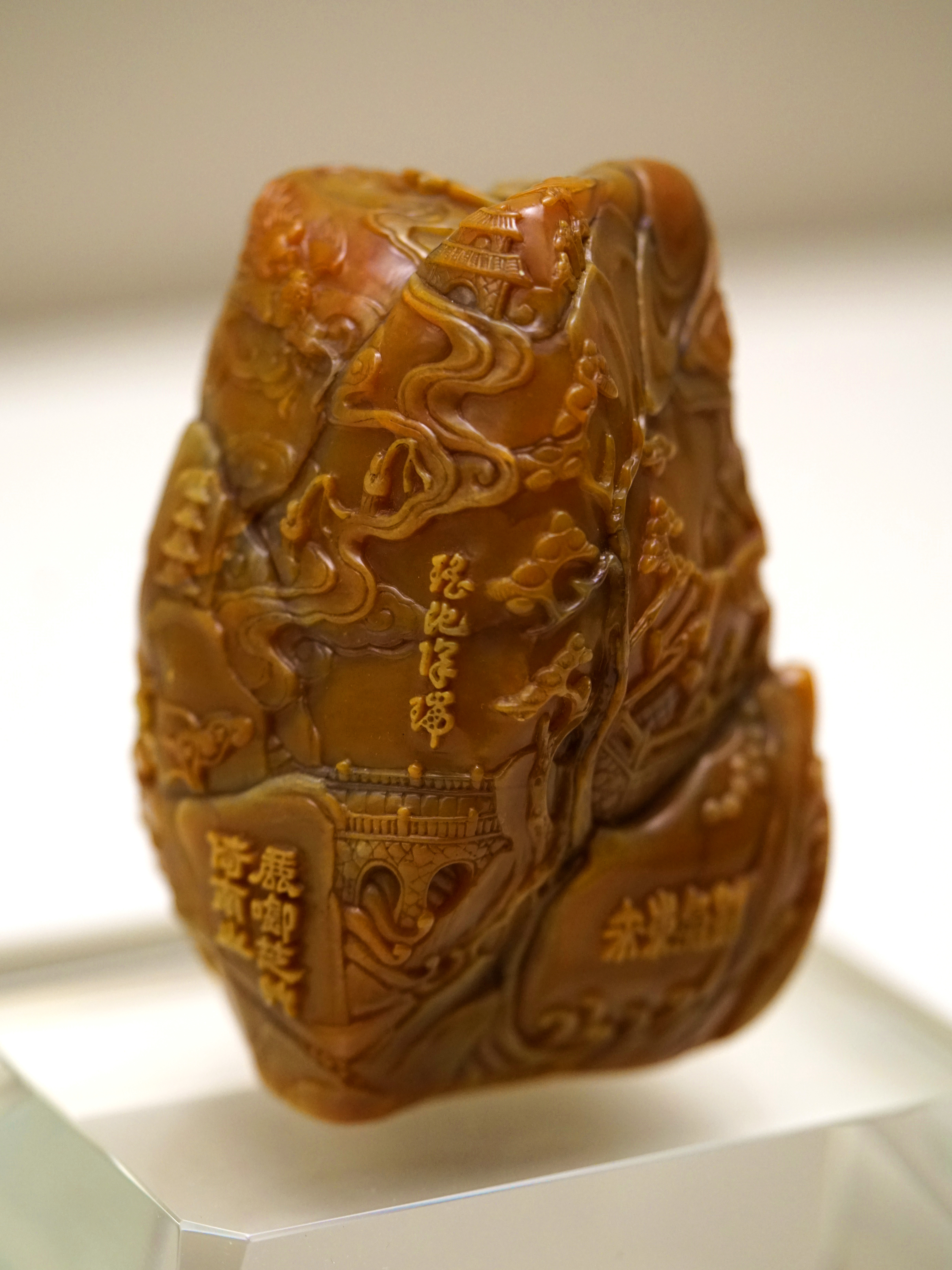 清山子形如南山之寿寿山石章（清代）