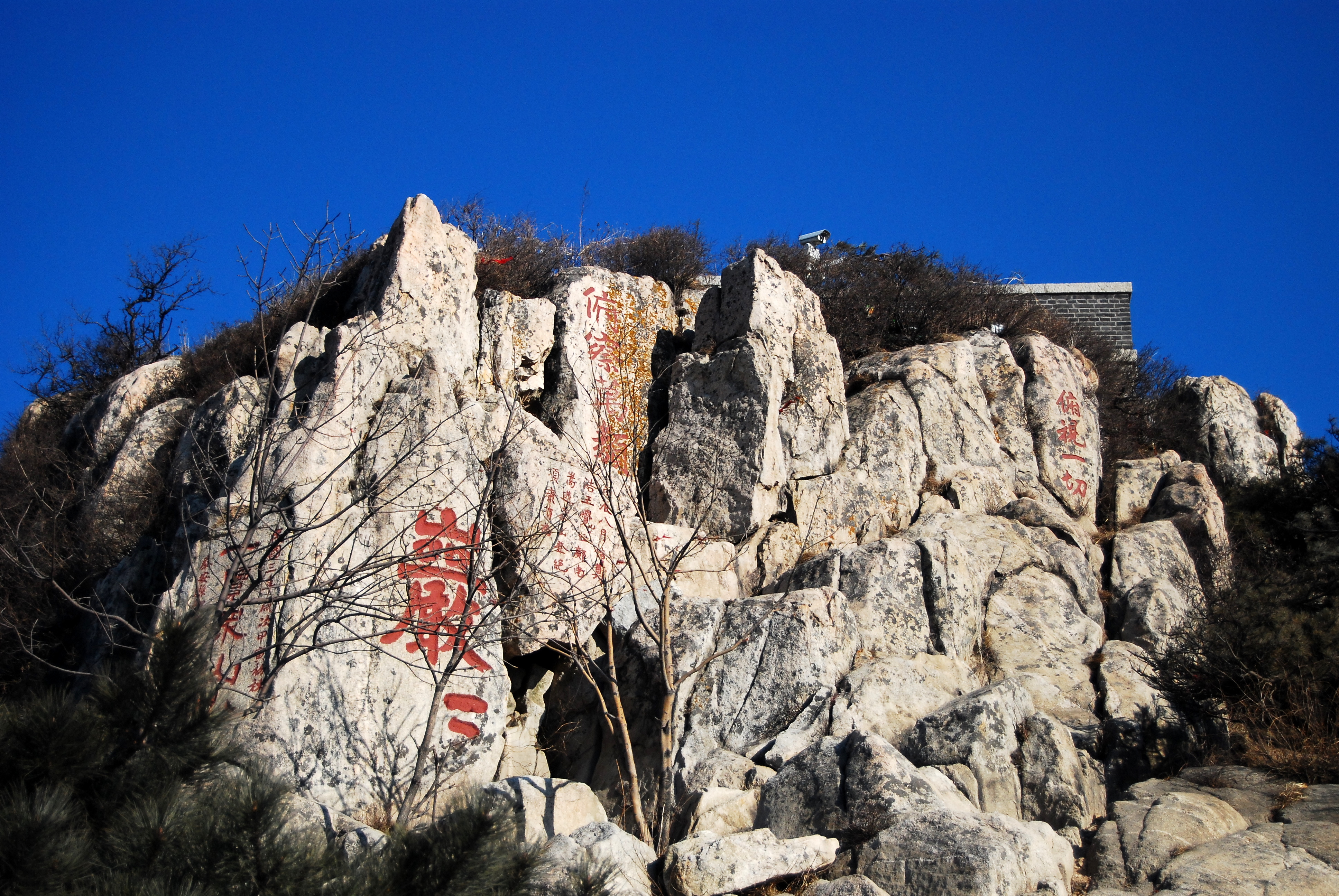 泰山石刻群（2012 摄，山岳信仰发源地）