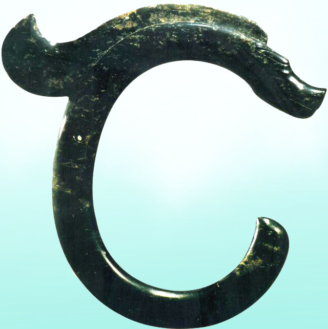 红山文化 C 形玉龙（"中华第一玉龙"）